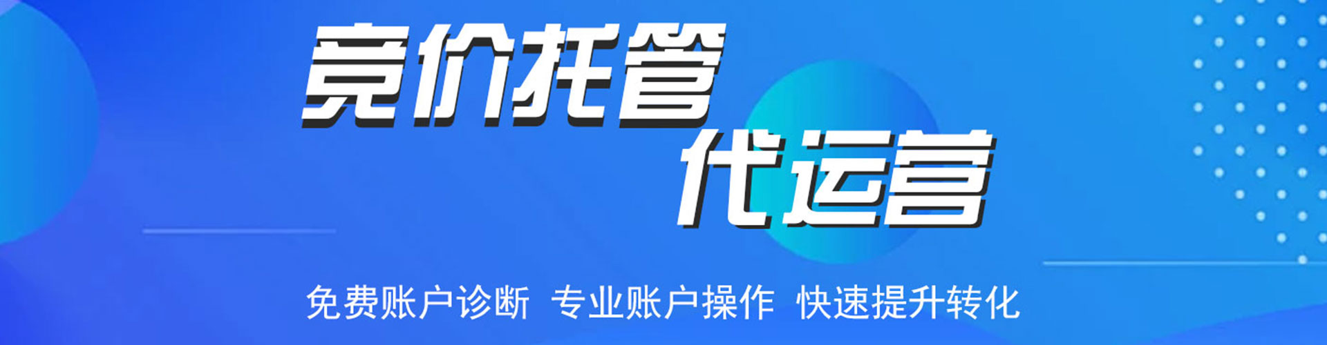库尔勒百度广告推广