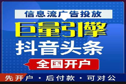 百度推广如何助力产品快速销售