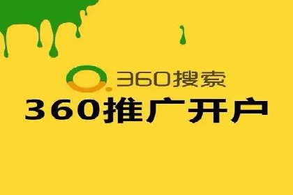 SEM推广在零售行业的运用案例