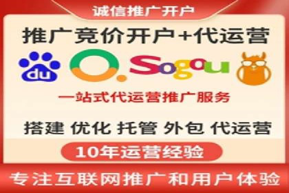 案例解析：SEM竞价推广在教育培训行业的应用